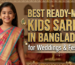 Best Ready-Made Kids Sarees in Bangladesh